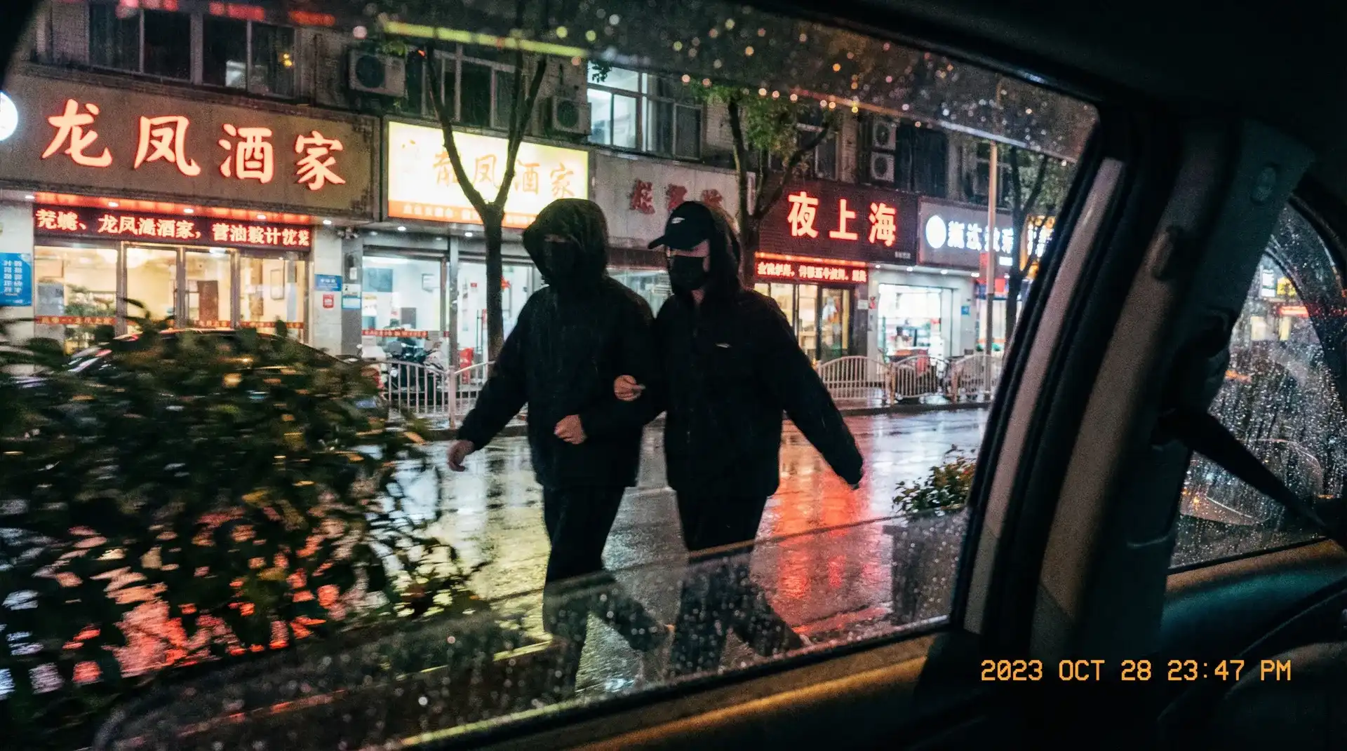 快播电影a - 顶流明星深夜密会现场抓拍照片